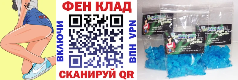 АМФ 97%  Купить  Озёрск 