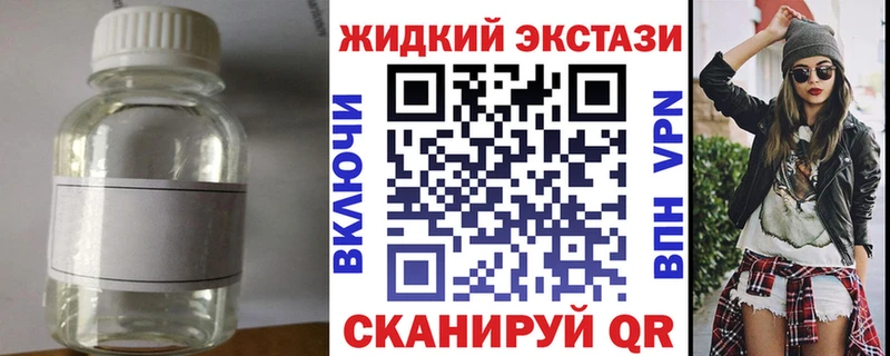 Купить закладки  Озёрск  БУТИРАТ 99% 