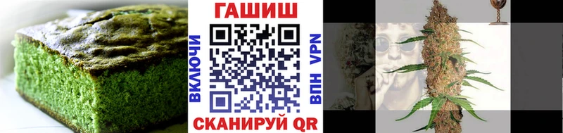 Купить  Озёрск  Canna-Cookies конопля 
