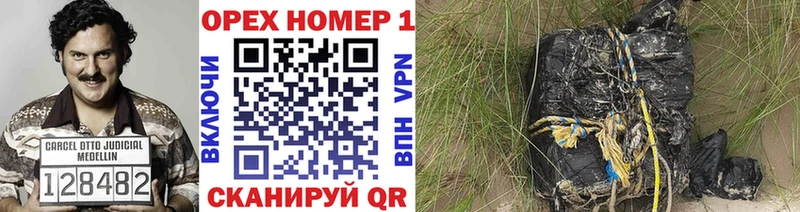 COCAIN VHQ  Купить закладки  Озёрск 