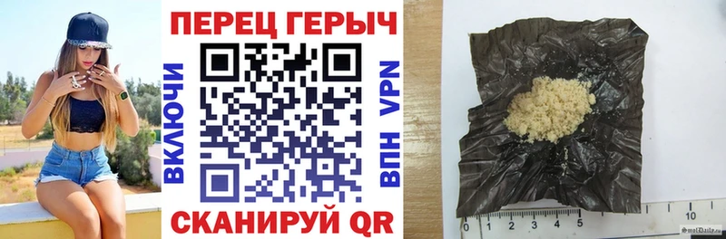 Купить где  Озёрск  ГЕРОИН гречка 