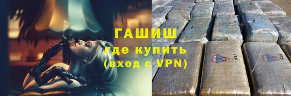 каннабис Осинники