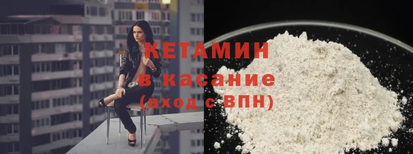 не бодяженный Осташков