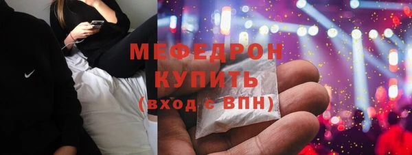 каннабис Осинники