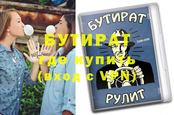 не бодяженный Осташков
