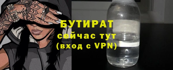 не бодяженный Осташков
