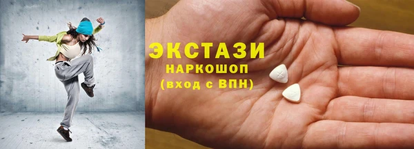 каннабис Осинники