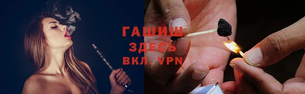 каннабис Осинники