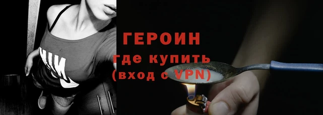 каннабис Осинники