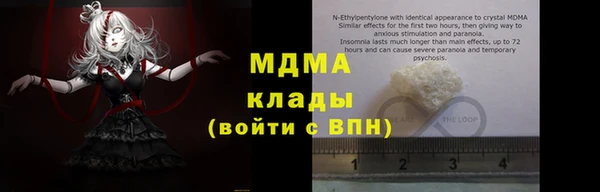 каннабис Осинники