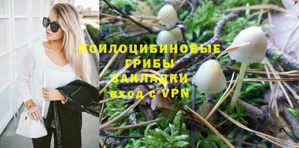 каннабис Осинники