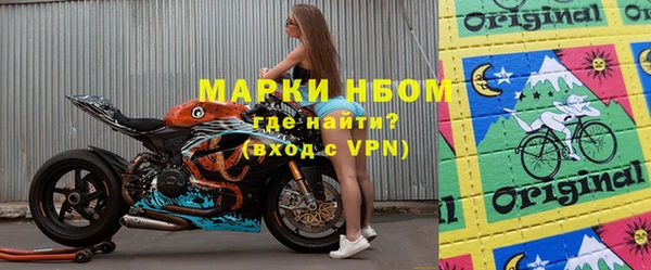 каннабис Осинники