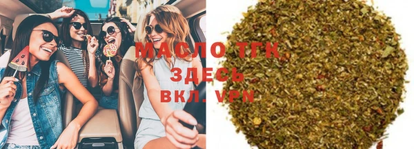 каннабис Осинники