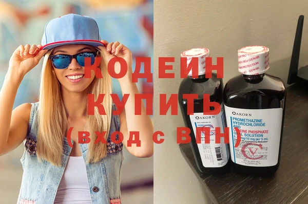 стафф Болохово