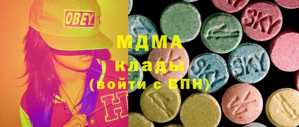 каннабис Осинники