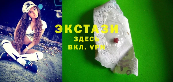 каннабис Осинники