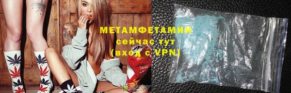 каннабис Осинники
