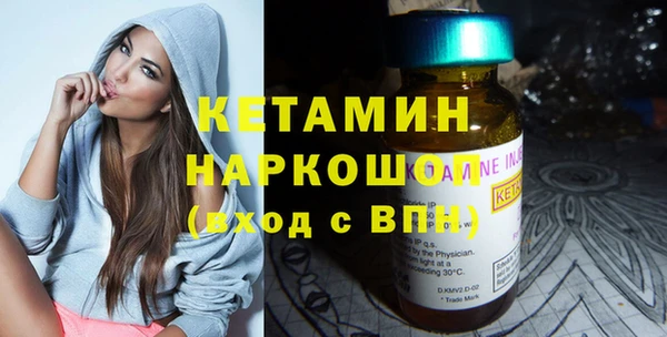 не бодяженный Осташков