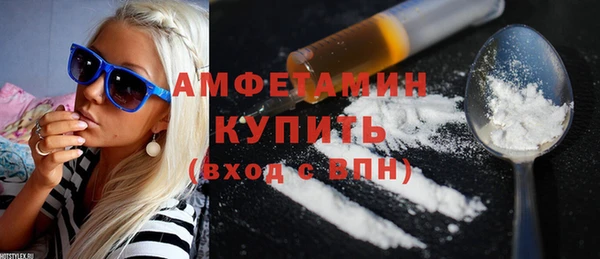каннабис Осинники