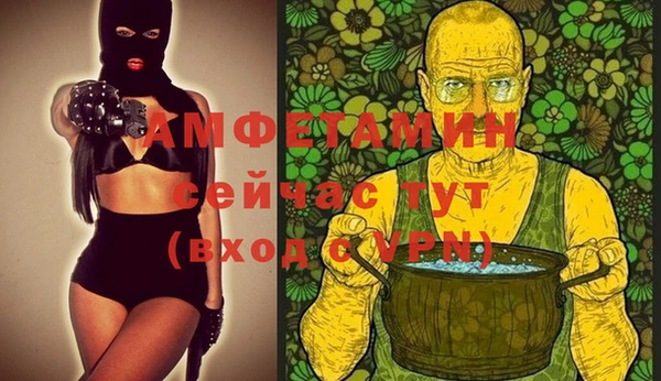 каннабис Осинники