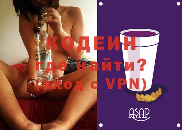 каннабис Осинники
