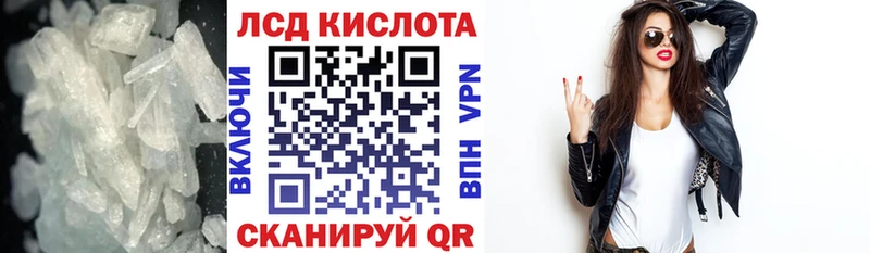 Купить закладки  Озёрск  ЛСД экстази ecstasy 