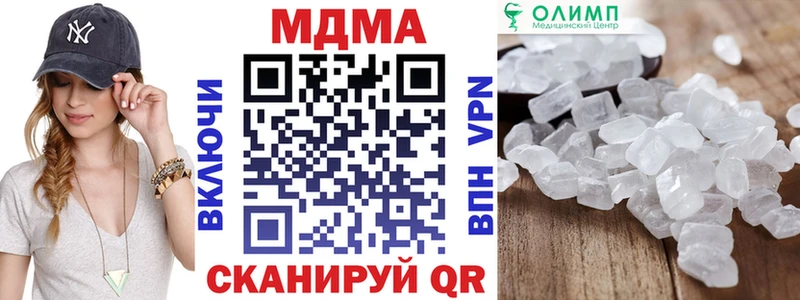 Купить где  Озёрск  MDMA Molly 