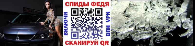 Купить закладки  Озёрск  Метамфетамин кристалл 