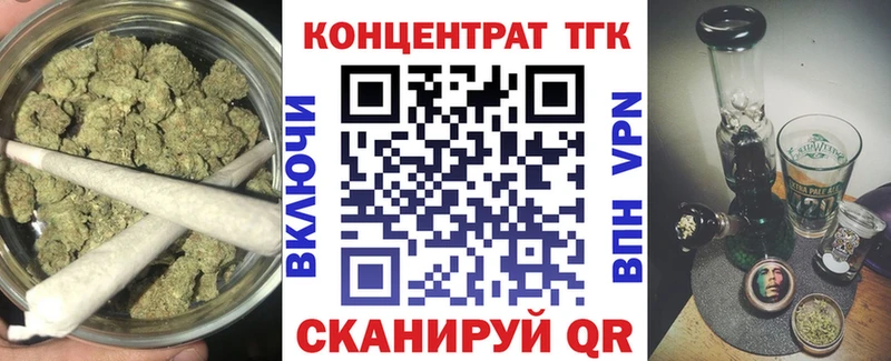 Дистиллят ТГК вейп с тгк  Купить закладки  Озёрск 
